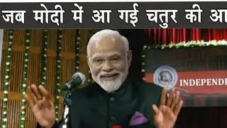 Modi ji funny speech ft. Blunder | ydarpitofficial