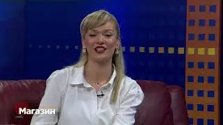 Магазин 10.02.2021
