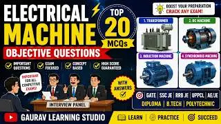 ELECTRICAL MACHINE OBJECTIVE QUESTIONS II TOP 20 ELECTRICAL MACHINE OBJECTIVE  QUESTIONS