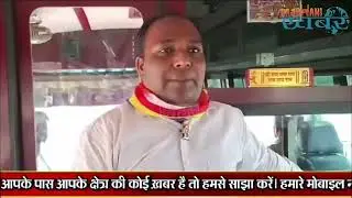 Controversy erupts in Kathua &ndash; Video of objectionable comment on Lord Shri Ram goes viral, police...