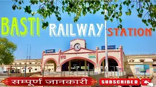 Basti railway station | Basti | Basti City | Uttar Pradesh | बस्ती रेलवे स्टेशन