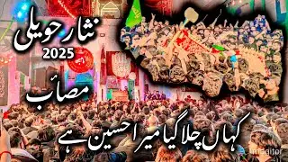 9 Muharram Nisar Haveli 2025 | Masaib Kahan Challa gya Mera Hussain ha #foryou #viral #zuljanah 