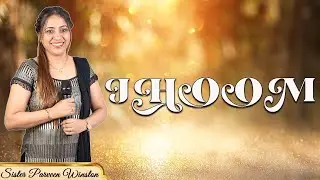 Jhoom (Live) Ft. Prince Mulla & Akshay Mathews | Sister Parveen Winston| Apostle Winston Joseph