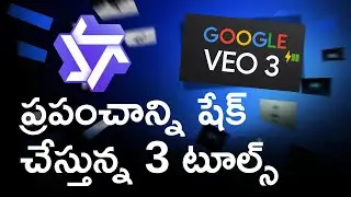 Top 3 New AI Tools Explained in Telugu | WAN 2.2, MixDrop & Veo 3.1 Full Demo #aitelugu #googleveo3