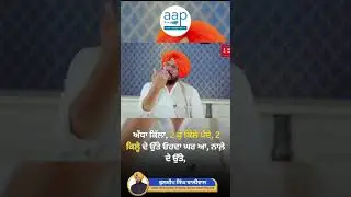 Kuldeep Singh Dhaliwal reaction on Dranage System in Amritsar