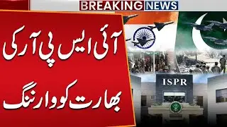 ISPR&rsquo;s Warning to India | Pakistan Army&rsquo;s Strong Message | Public News