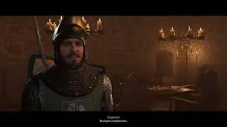 Kingdom Come Deliverance II 2026___134 Приключения Жоржика продолжаются😊