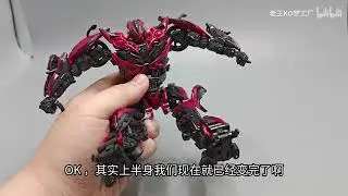 Unique Toys R-09 Red Destroyer (Transformers AOE Stinger) from alt mode to robot mode.