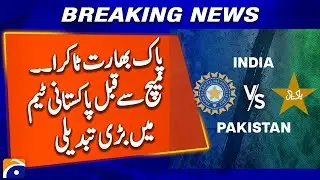 Asia Cup 2025 Update - Big Changes in Pakistan Cricket Team Ahead of India Clash | Geo News
