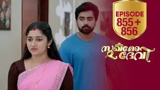 Sukhamo Devi | Flowers | EP# 855 + 856