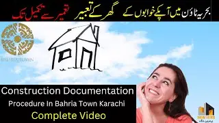 Bahria Town Karachi Villa Construction Documentation Procedure | Construction Tips in Pakistan