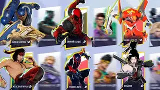 Моды на Марвел Rivals + Как скачать