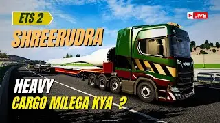 Truck Driving with Indian Horn ETS 2 | LIVE 🔴। Road to Sub 1000 | #ets2 #livestream #ets