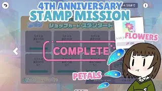 4th Anniversary Stamp Mission and Flowers & Petal Exchange | Project Sekai