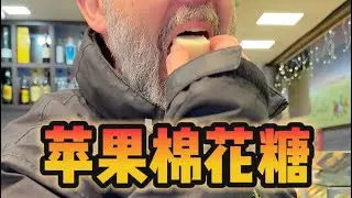当老外第一次吃苹果棉花糖！看看他们会是什么反应！