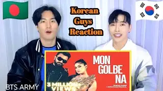 South Korean Reaction | Mon Golbe Na Jemon Siberiar Tushar pate | Tasnia Farin | Imran Mahmudul 