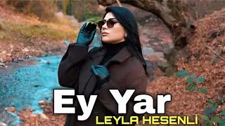 Leyla Hesenli - Ey Yar - 2026 (Official Audio Music)