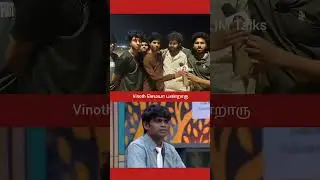 Bigg Boss Public Opinion #biggboss #biggbosstamil #biggbosstamil9 #gaanavinoth #ganavinoth