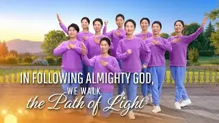 Christian Dance | 