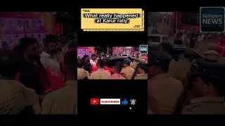 కరూర్ స్టాంపీడ్