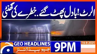𝐂𝐥𝐨𝐮𝐝𝐛𝐮𝐫𝐬𝐭 𝐭𝐫𝐢𝐠𝐠𝐞𝐫𝐬 𝐅𝐥𝐨𝐨𝐝𝐬 - 𝐊𝐏𝐊 𝐔𝐩𝐝𝐚𝐭𝐞𝐬 | Headlines Geo News 9 PM | 16 August 2025