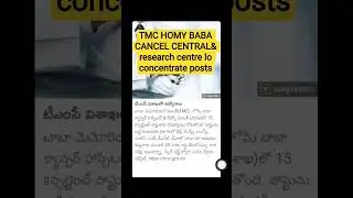 TMC HOMY BABA CANCEL CENTRAL& research centre lo concentrate posts