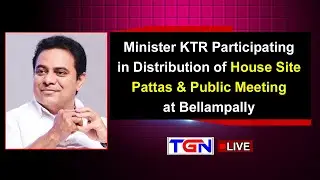 Minister KTR Participating in Distribution of House Site Pattas & PublicMeeting @ Bellampally | TGN