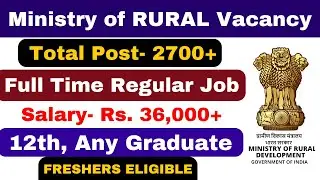 Ministry of Rural Development Vacancy 2025 🔍 Govt-Aligned Job | Apply Online | Full Details in Hindi