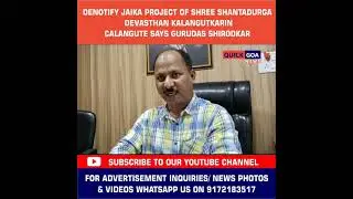 Denotify Jaika project of Shree Shantadurga Devasthan Kalangutkarin  Calangute- Gurudas Shirodkar