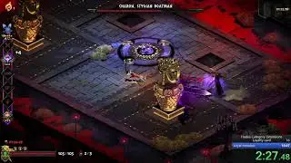 Hades Loyalty Card Speedrun in 3:37 RTA