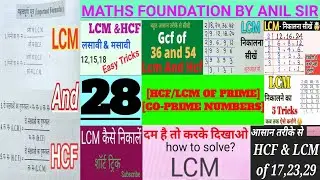 #SSC#MATHS#TRENDING#VIRAL#PRACTICE#UPSSSC#LEKHPAL#CGL#CPO#CHSL#RRB#CDS#AFCAT#CAPF#RPF#UPP#UPSI25#JOB