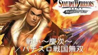 (コメ付き)【作業用BGM】無双シリーズメドレー⑤