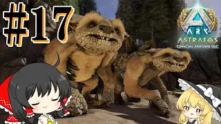 [ARK:SA] Taming the resource-producing creature 