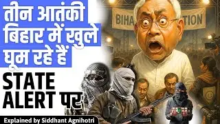 Bihar on high alert