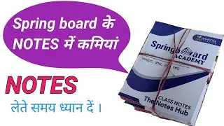 RAS Prelims & Mains Complete NotesHindi+English) Review || SpringboardJaipur Notes || RAS Exam