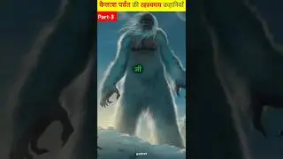 Yati - The Mystery || Kailash Parvat Part-3