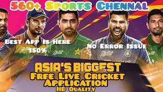 Aisa Cup 2022 Free Live App 100% Working Full Match & Pure Hd Quality