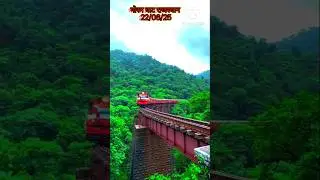 Goram Ghat Rajasthan #rajasthan #goramghat #railway #train #viral #shorts #ytshorts #pali #trending