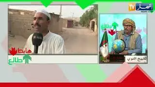 الشيخ النوي: حي قصديري بسعيدة.. رحلو السكان وخلاو البيوت الفوضوية