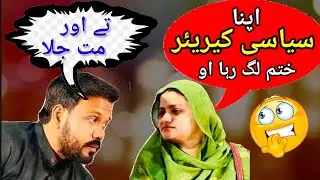 ایس آئی ٹی معاملہ اور دونوں سیاسی پارٹیاں ۔Asli Sach.