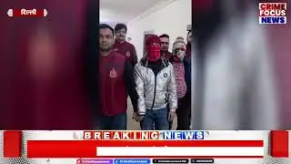 Delhi Drug Smuggling Case: नॉर्थ रोहिणी में 383 ग्राम स्मैक बरामद, दो तस्कर गिरफ्तार