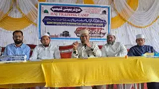 FIRST DISTRICT HAJJ TRAINING PROGRAM HELD IN ADILABAD, MUFTI ASIF UDDIN GUIDES PILGRIMS