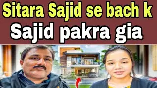 Sitara @sitarayaseensana bach k rehana Mustafa Sajid pakra gia