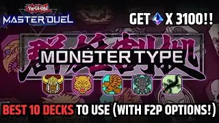 MONSTER TYPE FESTIVAL:KING OF THE ISLAND-BEST 10 DECKS TO USE(WITH F2P DECKS!)[YU-GI-OH MASTER DUEL]