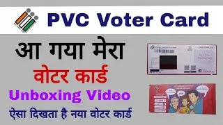 Pvc Voter ID Card Unboxing ✉️| Voter Card | Voter Card Download 2022 | Pehchan Patra