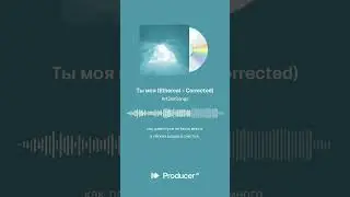 Ты моя, хотя и так далеко,как какая-нибудь Гринландия.Вот теперь я даже вздохнул
