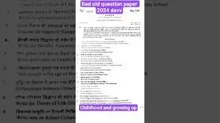 bed old question paper 2024 #questionpaper#DAVV childhood and growing up #exampaper #shortsfeed