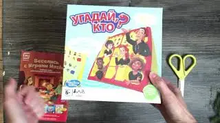 Распаковка игры угадай кто? Хасбро. Правила игры угадай кто?