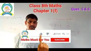Class 8th Maths Chapter 1 (f) Ncert  2020 #MathsMastiByUpendraSir, #Class8Mathschapter1f, Part 3