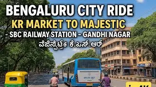 Bengaluru City Ride: KR Market to Majestic-SBC Railway Station-Gandhi Nagar ಮೆಜೆಸ್ಟಿಕ್ ಕೆ.ಎಸ್.ಆರ್.